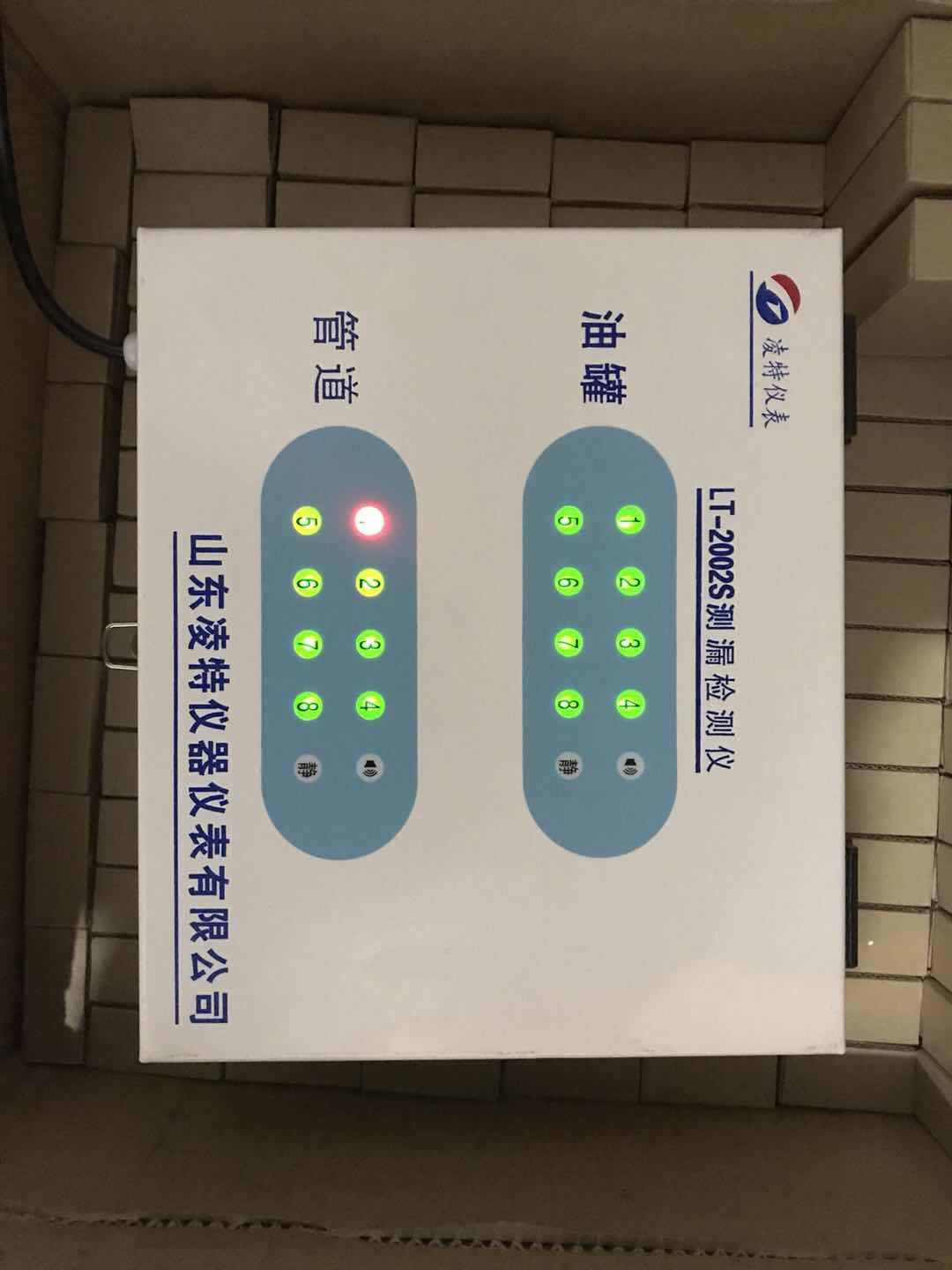 凌特液位儀